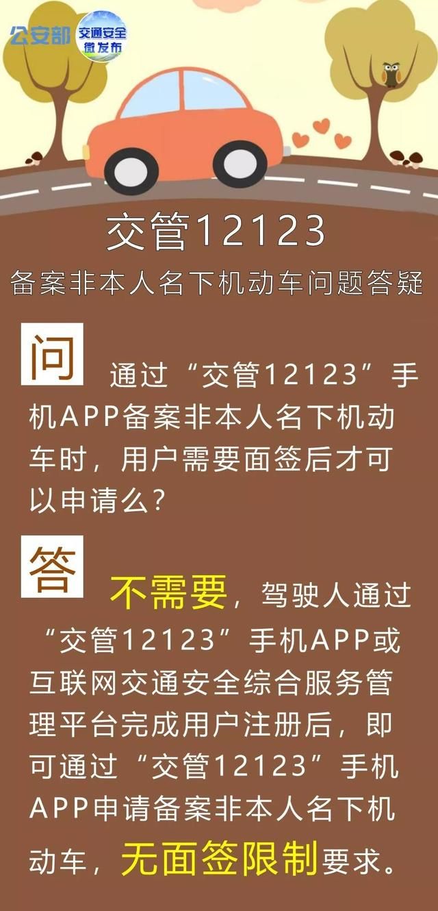 紧急！临沂人别去扎堆销分了！临沂交警刚刚权威回应违章处理真相