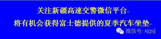 预警:大雨!24日午后至25日早晨，三十里风区阵风可达13级!高速交