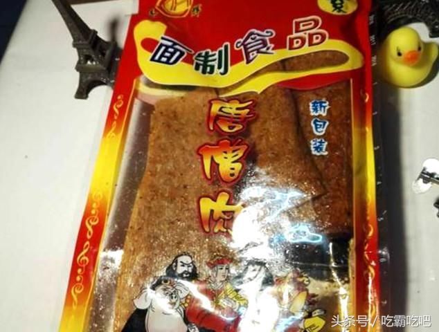 中国这些名字奇葩的零食，一个比一个坑人！图6童年没被骗的举手