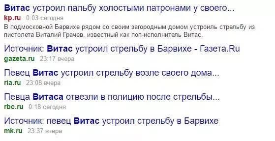 维塔斯又醉酒闹事了！在别墅开枪打鸟被邻居投诉，经纪人还狡辩