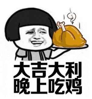 买一台能吃鸡的电脑要多少钱?6000?5000?20