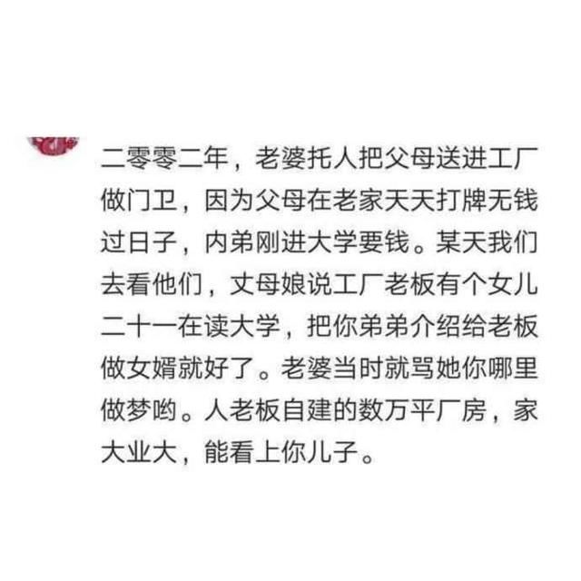 体验一下相亲对象颜值不高又没钱，还要求对方白富美