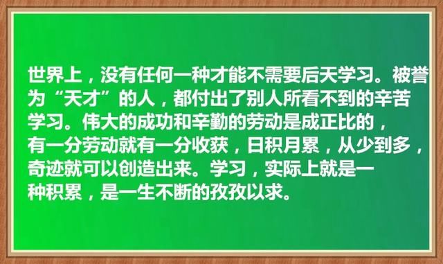 人到中年，一定要明白的这十个道理，看完对后半生影响很大，在理