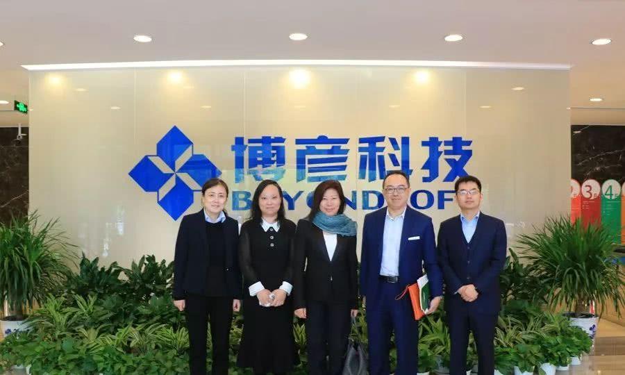 马来西亚数字经济发展局代表团赴博彦科技参观