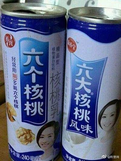 怡口蓮把怡口莲告了