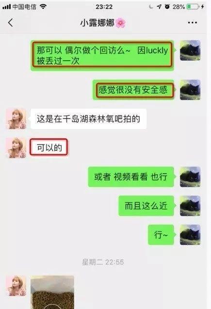闲鱼卖东西安全吗