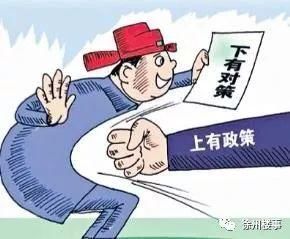 徐州买房需全款!七成优先已称“良心”!网络不透明选房，徐州何时