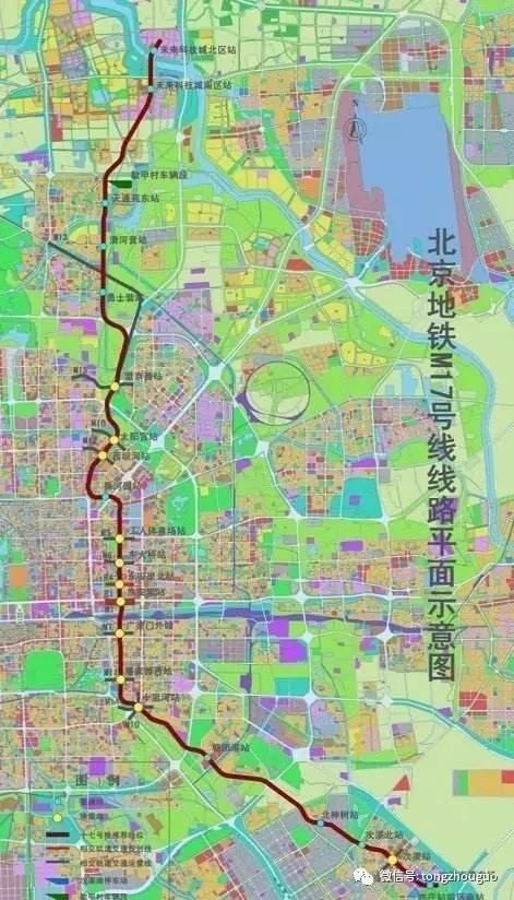 北京地铁17号线、7号线、八通线新进展来了,平