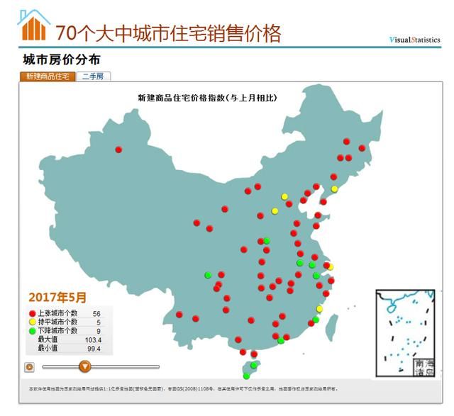 今年买房不能不看|2017年70个大中城市新建商品住宅销售价格变动