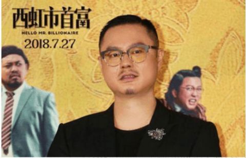 凭借《西虹市首富》走红 今天说的并不是沈腾