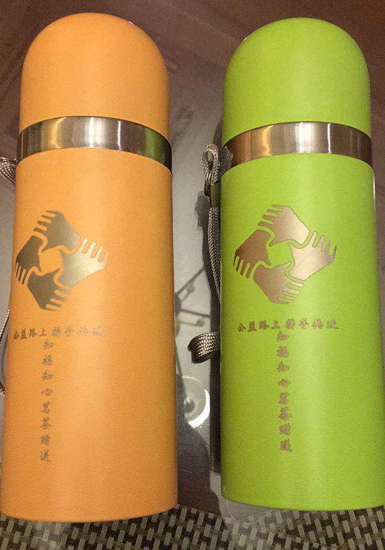 顺庆怡然志愿者协会举行2017年度工作总结报