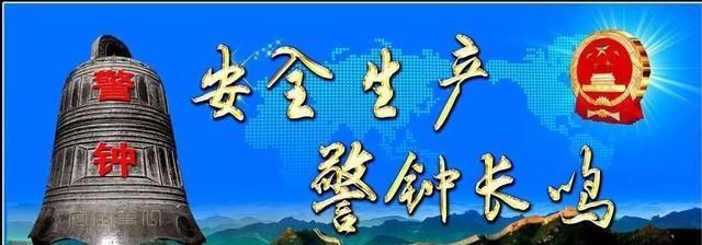 滕州:这家企业发生1人死亡的安全事故,存在瞒