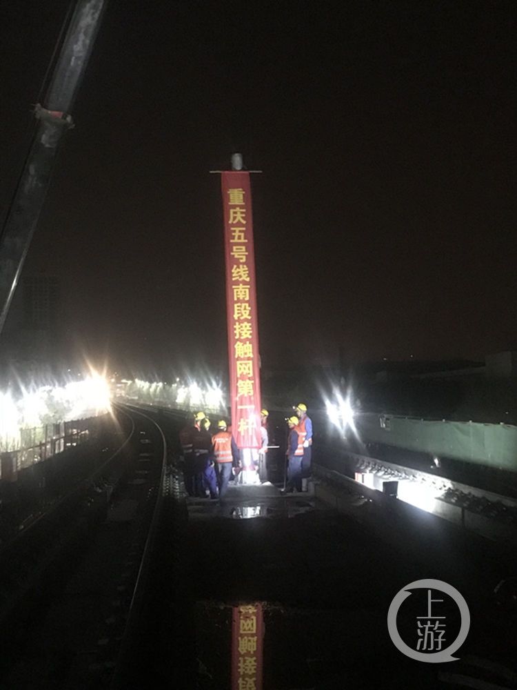 重庆轨道交通5号线一期南段 预计明年底前开通