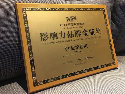 折戟沉沙?99旅馆连锁2018年MBI之路一览_【