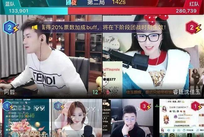 阿哲团战力压沈佳玉，被说不留情面，解释不是他自己刷的票