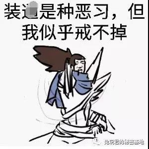 污的可以：faker最爱玩亚索？竟用亚索打上韩服第二！