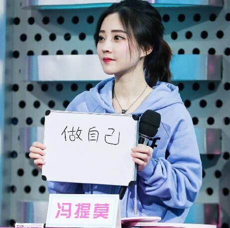 冯提莫受会计打赏的160万必须归还?专家:赃款