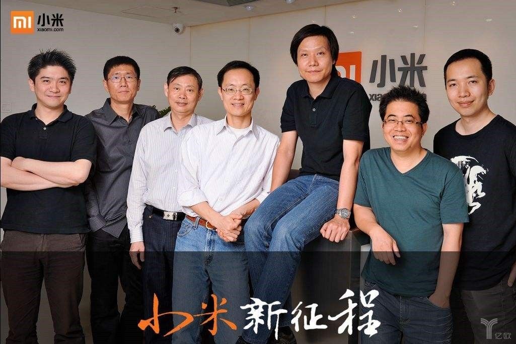 小米突发人事变动,两位联创周光平和黄江吉辞