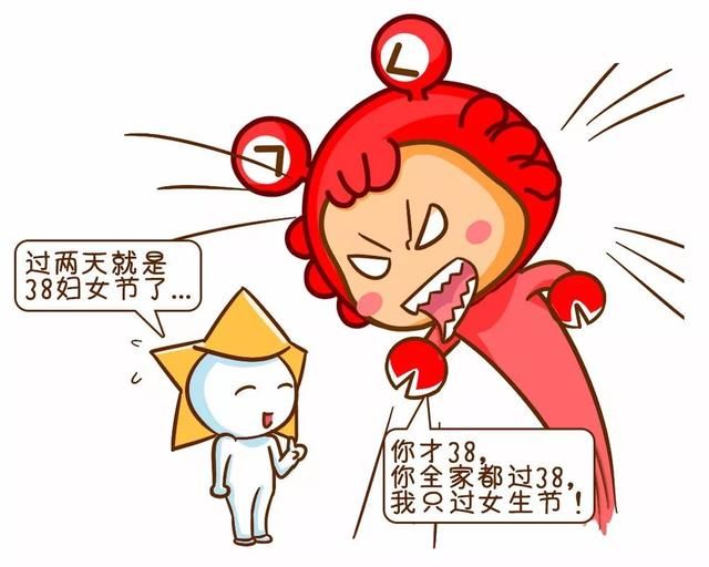 可怕，12星座什么时候不是人……