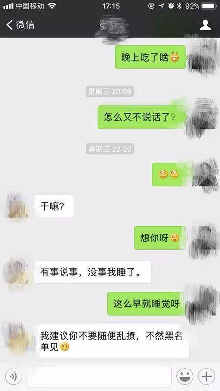 关系升级这样做，轻松撩得妹子心