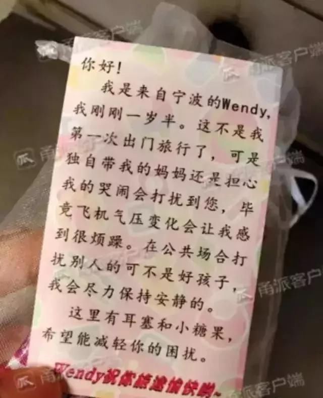 我跪着,是因为穿着裙子不好蹲 你出门有教养的样子,真美!