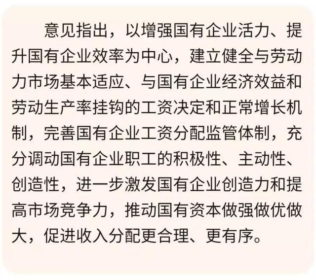 好消息！这些人要涨工资了，涉及全国三千多万人，快看看有你吗