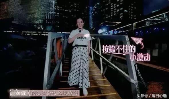 张杰谢娜七夕撒狗粮 一句怕你太想我哭了