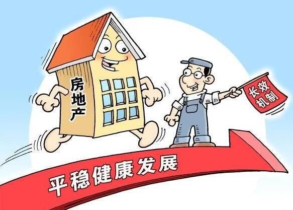 房价跌了，你还在等什么？