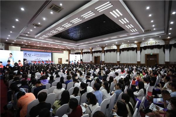 2018年京津冀英语教学改革研讨会在河北唐山