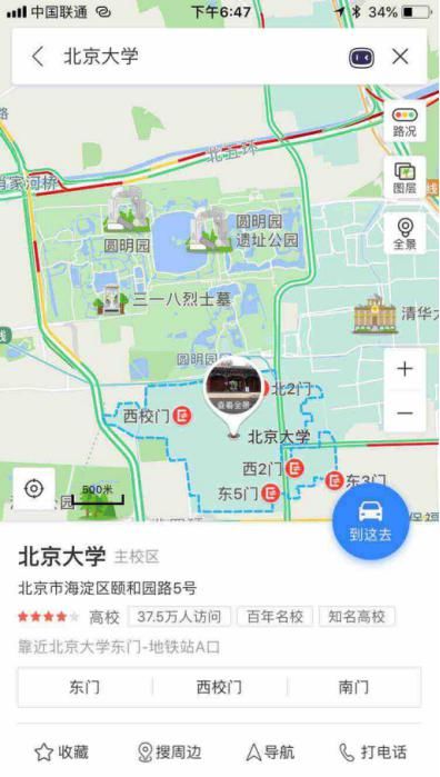 高考志愿填报指南:校园环境哪家强?百度地图推