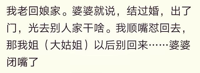 遇到说话刻薄,嘴贱的怎么办?你种个驴还想下个