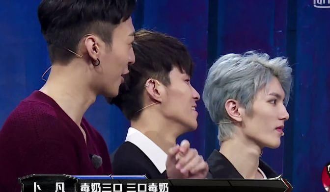 pick谁谁输,坤音四子实力诠释毒奶本奶…