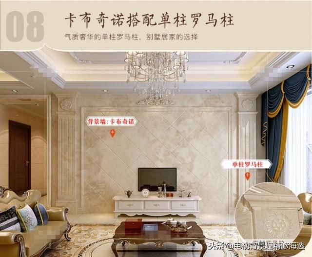 娄底市华世装饰装修有限公司专业生产及销售:石材(电视客厅、罗马柱、大理石、玉石、岗石,人造石、瓷砖、彩雕、浮雕、3D、渗墨、高温微晶、玄关等)背景墙、石材线条、罗马柱、小方柱、石材配套等高端装修材料,产品广泛应用于客厅、书房、餐厅、酒店大堂、办公场所等空间,内墙地面可做全屋定制!电话:0738-8288766