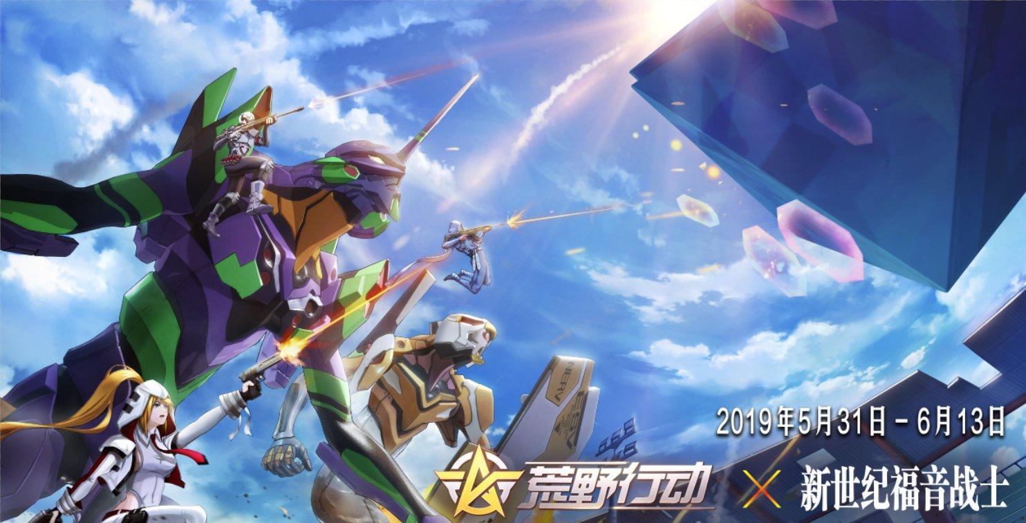 2019年Q1日本收入最高的国产游戏:荒野行动冠