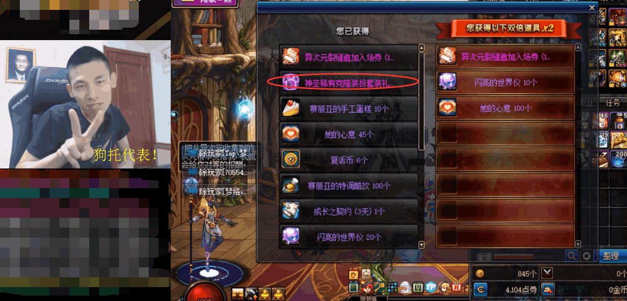 dnf看似赔钱的包天空为什么主播都在做, 真相让