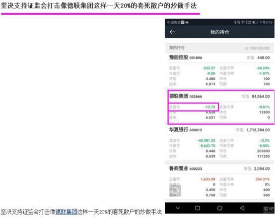 天地板洗盘巨震20%,涨停到跌停,主力出货6亿