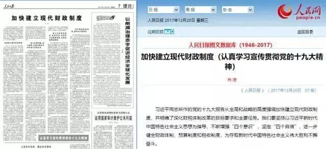 深圳2月房价又见涨!不过请淡定，因为国家宣布了6大好消息!