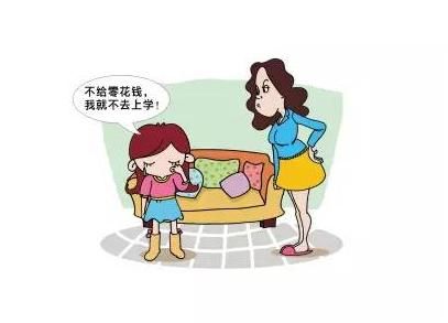 到了这个年龄再不给零花钱，会导致孩子“偷”，家长要留意