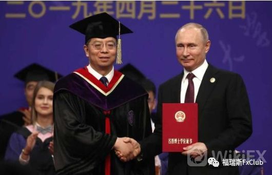 普京成首位被授予清华大学名誉博士学位的俄罗