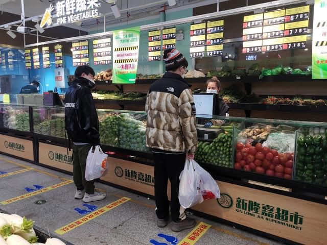 物美超市网上购物