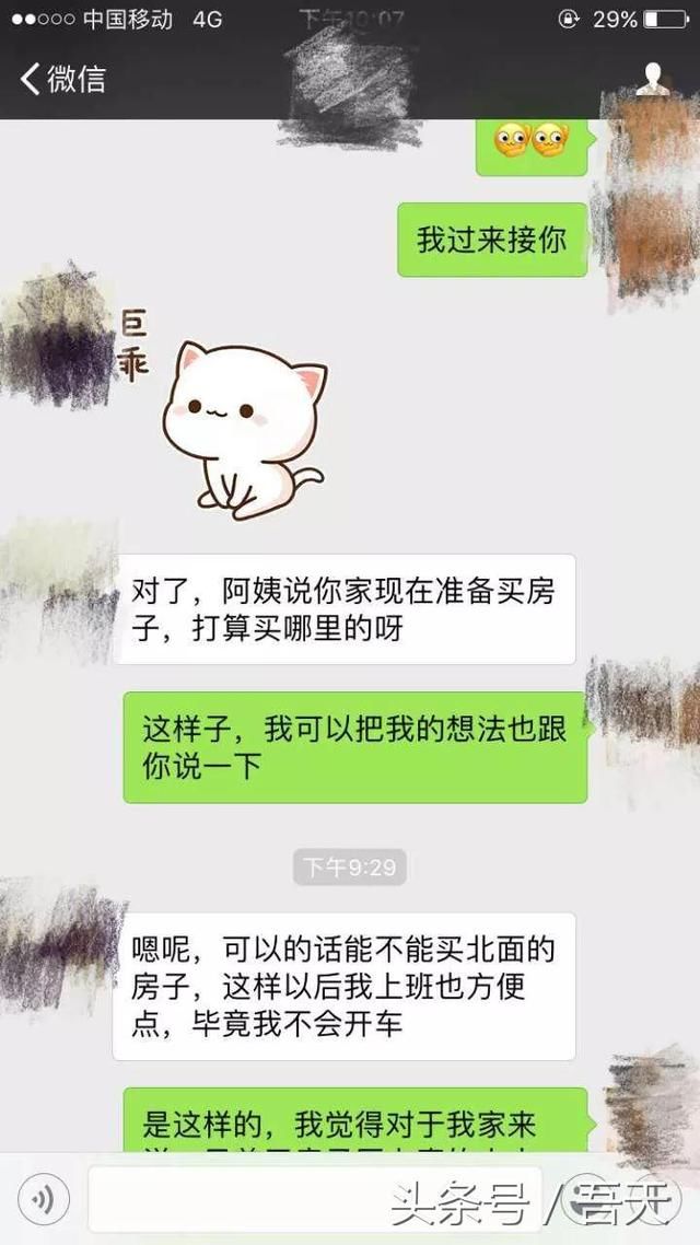 湖北人朋友圈的婚前聊天记录，揭露了这些真相