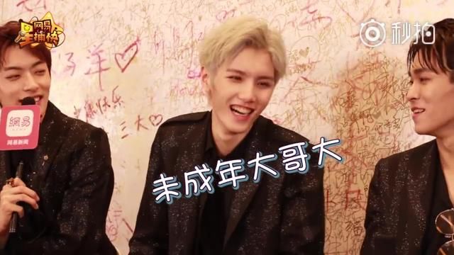 坤音四子专访 解释组合名ONER含义 木子洋给