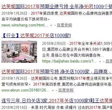 关闭1009家门店，一代名企轰然倒塌！5年前火遍江阴