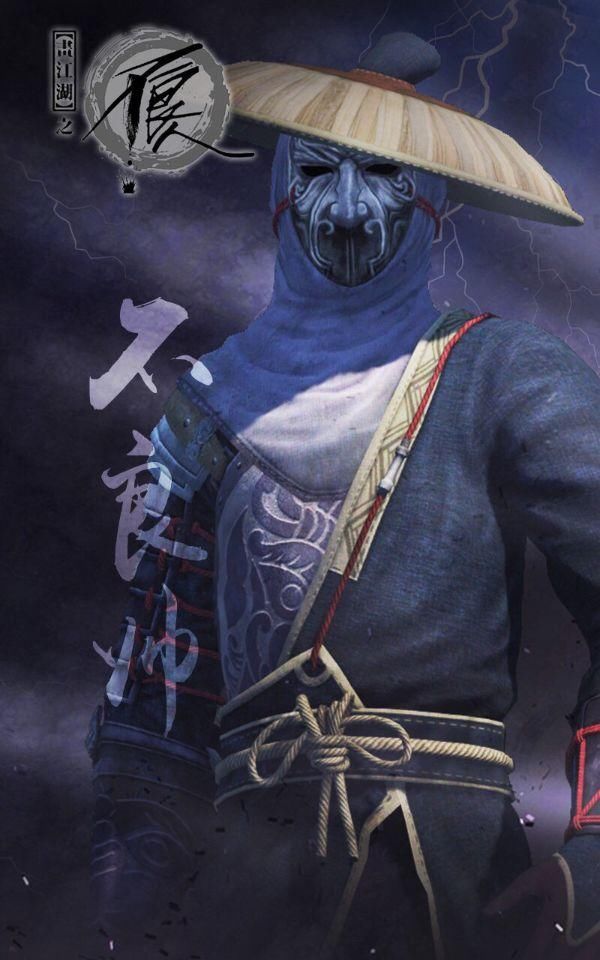 不良人是哪个皇帝 t016c5260a549d7a6e4.jpg