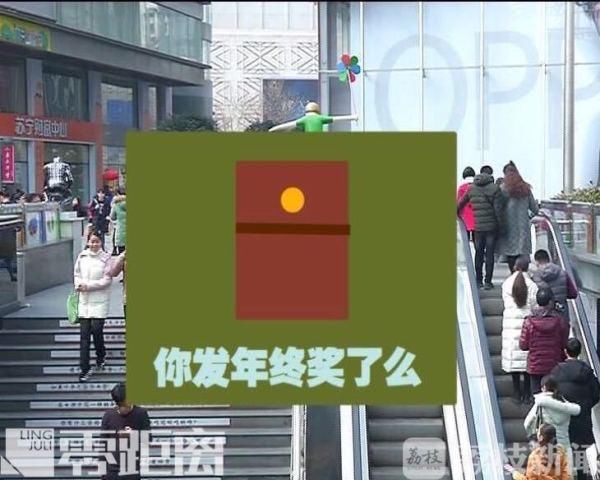 看着这些“年终奖”海采 你受到的是暴击还是安慰？