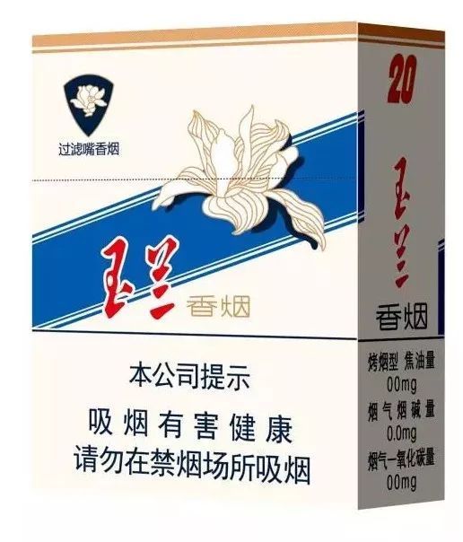 最好的烟排名 t016c6123d8a9d74004.jpg