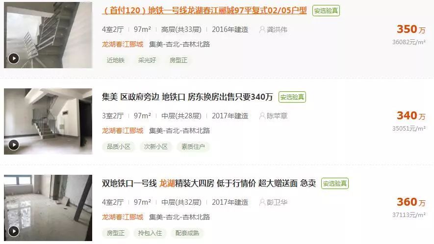 厦门这里的房子跌了8000元\/平 捡漏的好时机来了?