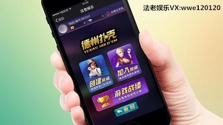 法老互娱浅谈地方特色棋牌游戏的开发过程