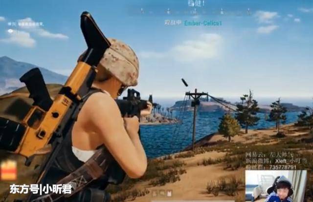 绝地求生:XDD双排疑遇外挂 M24极限腰射与敌