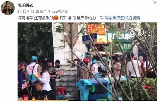 海南海口临时调休紧急通知:初七放假 初十补班